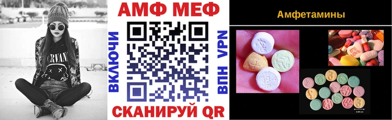 АМФЕТАМИН VHQ  Донецк 
