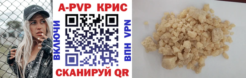 blacksprut ССЫЛКА  Донецк  A-PVP кристаллы 