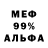 ГЕРОИН хмурый m1xon