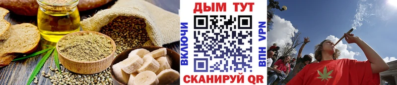 Cannafood конопля  как найти   Донецк 