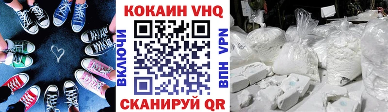КОКАИН FishScale  Донецк 