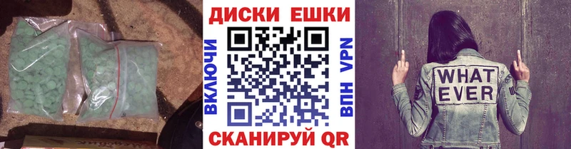 ОМГ ОМГ   Донецк  ЭКСТАЗИ 250 мг  дарнет шоп 
