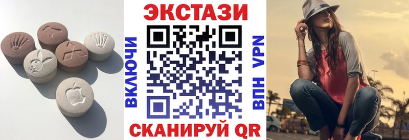 Экстази mix Донецк