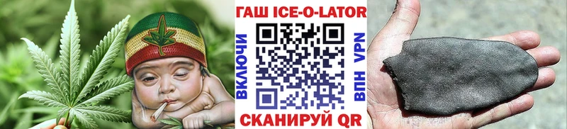 Гашиш индика сатива  купить наркотик  Донецк 