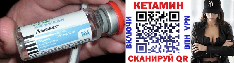 Кетамин ketamine  Донецк 