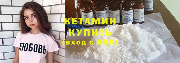 прущий лед Богородск