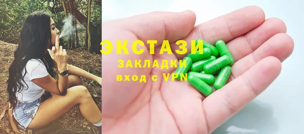 прущий лед Богородск