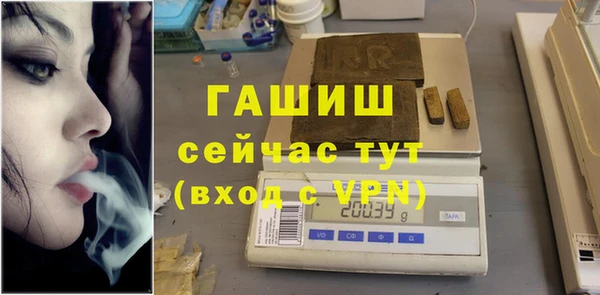 прущий лед Богородск
