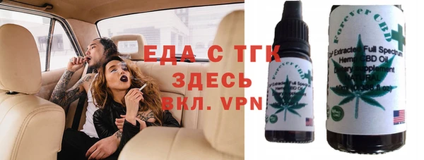прущий лед Богородск