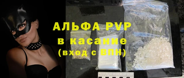 прущий лед Богородск