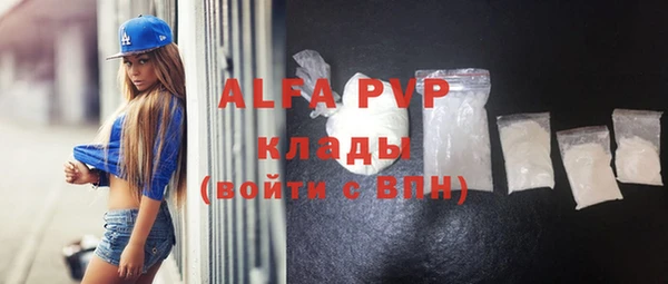 прущий лед Богородск