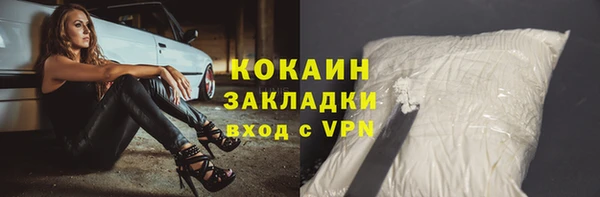 прущий лед Богородск