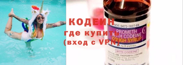 прущий лед Богородск