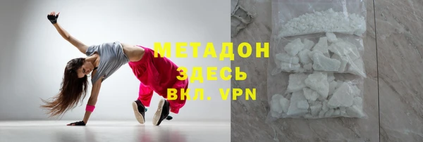 spice Богородицк