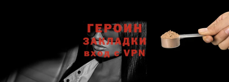прущий лед Богородск