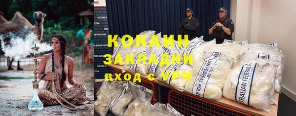 прущий лед Богородск