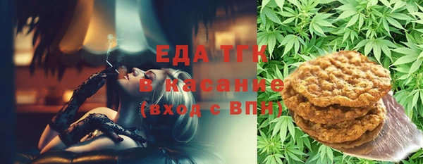 прущий лед Богородск