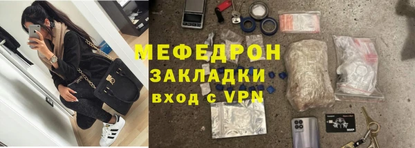 spice Богородицк