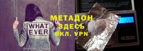 прущий лед Богородск