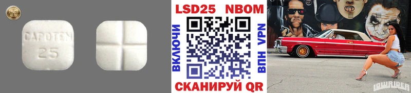 Лсд 25 экстази ecstasy  KRAKEN ссылки  Донецк 