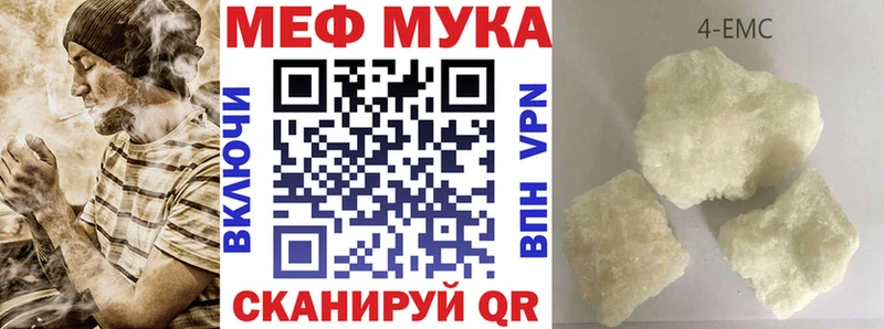 наркошоп  Донецк  кракен онион  Меф VHQ 