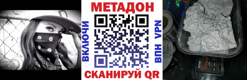купить   Донецк  блэк спрут ССЫЛКА  МЕТАДОН мёд 