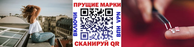 Марки NBOMe 1,8мг  где купить   Донецк 
